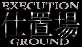 logo Execution Ground